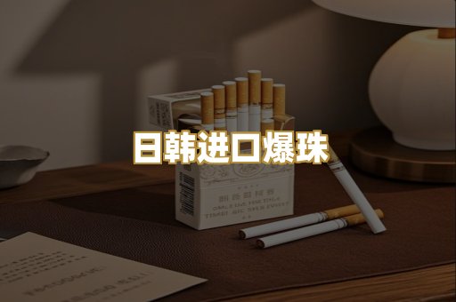 广西越代香烟